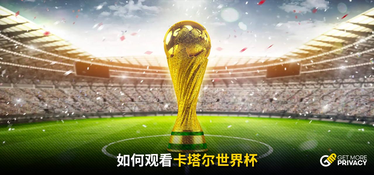 俱乐部的整